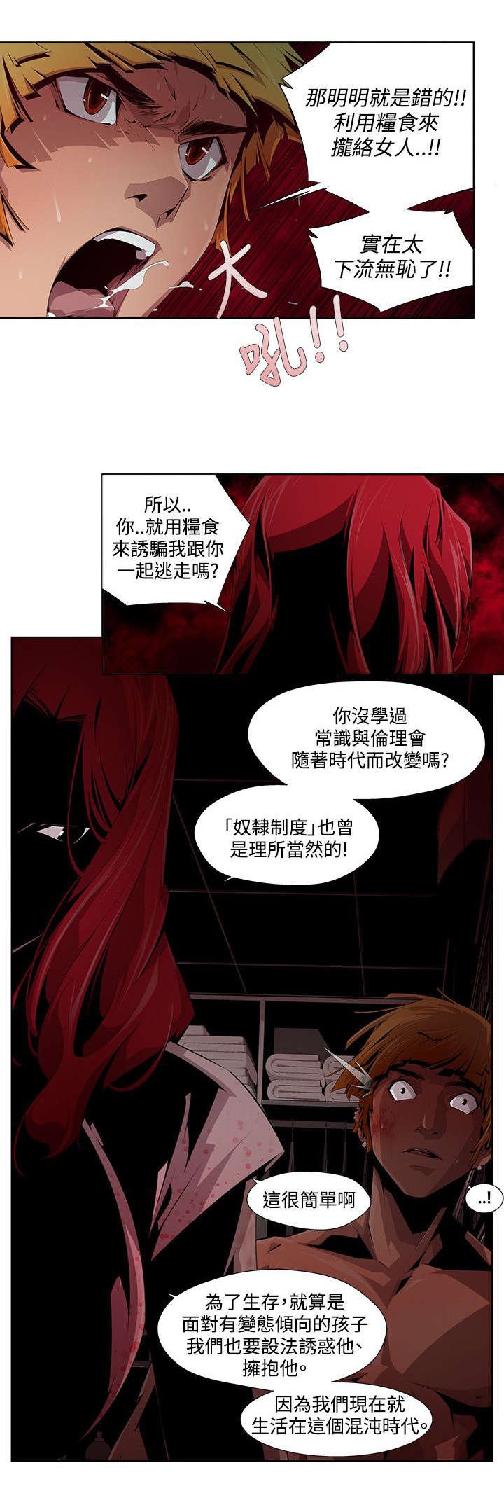 第15章：改变