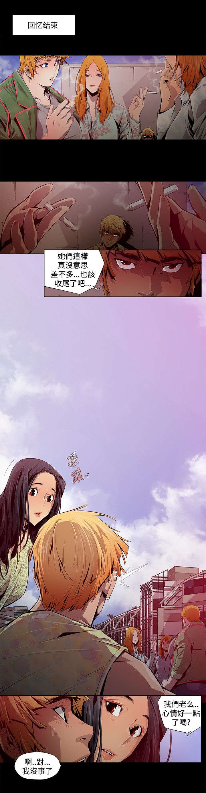 第16章：毒药