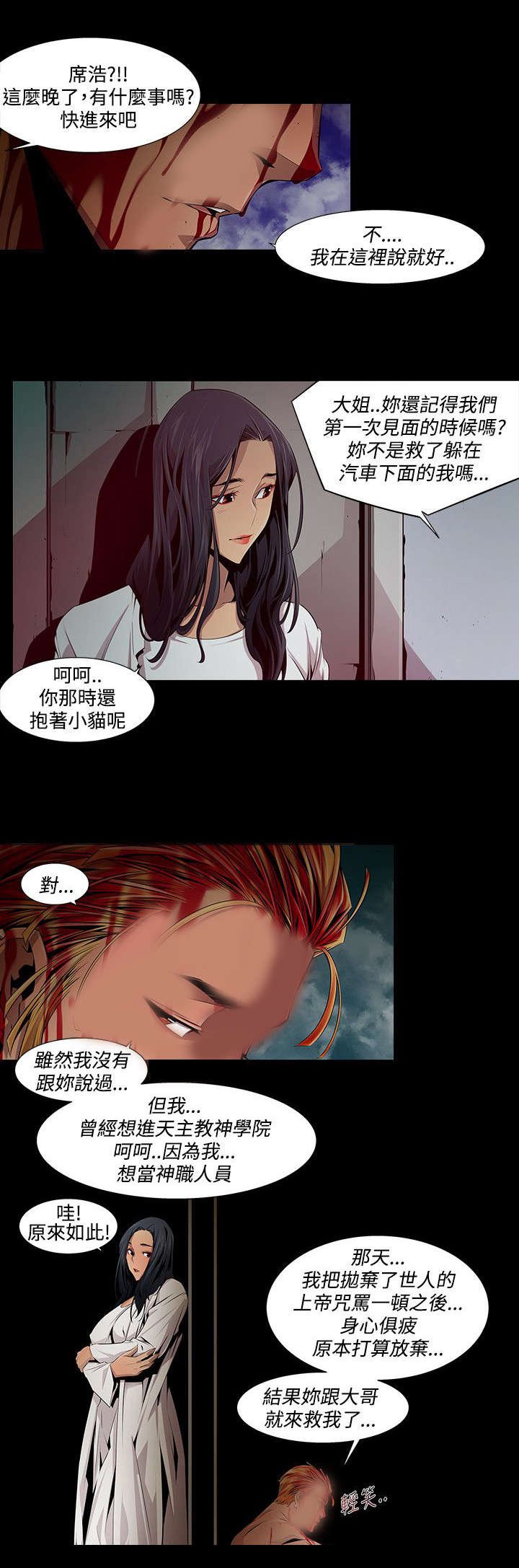 第17章：祈祷
