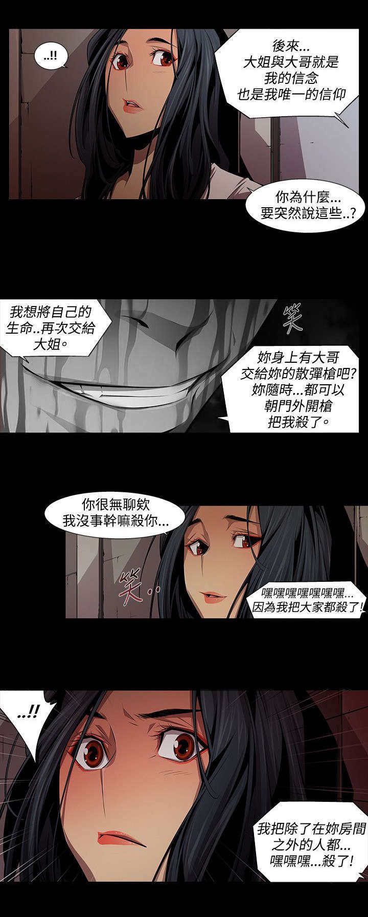 第17章：祈祷