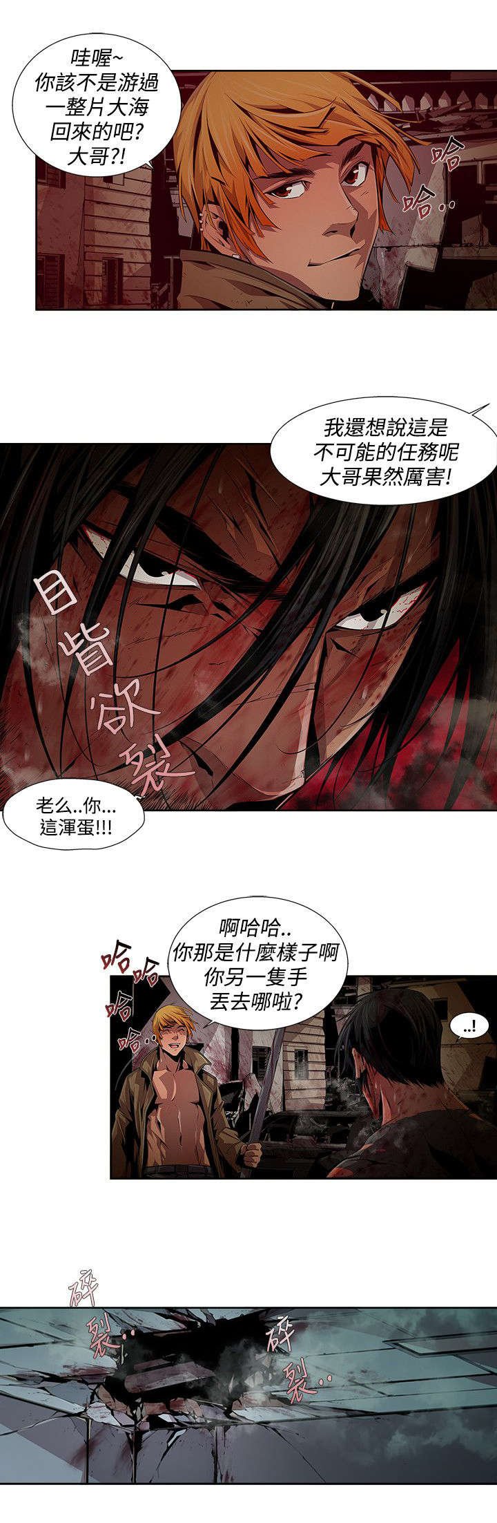 第18章：分别