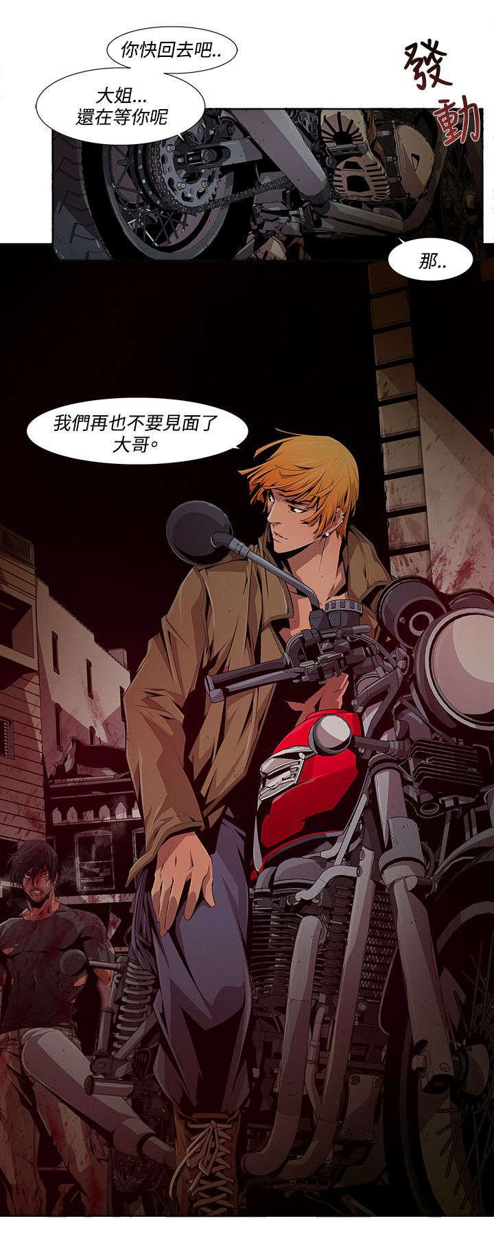 第18章：分别
