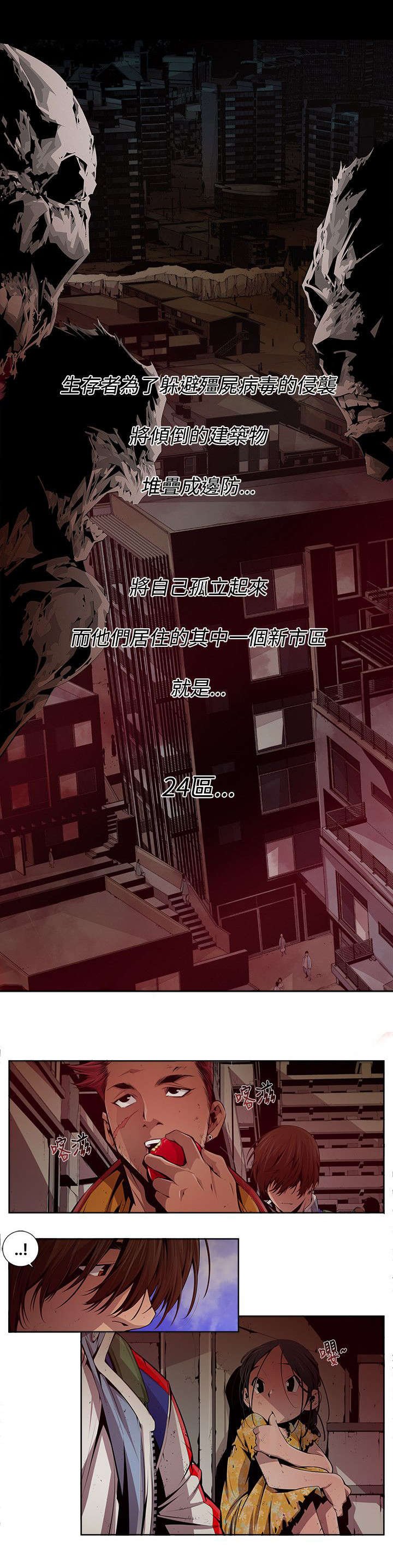 第19章：教导