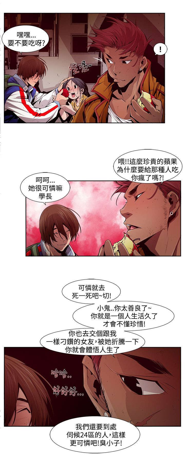第19章：教导