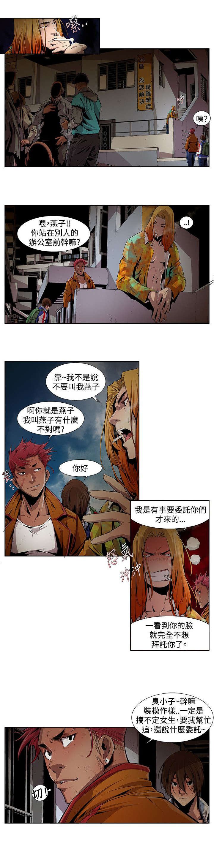 第19章：教导