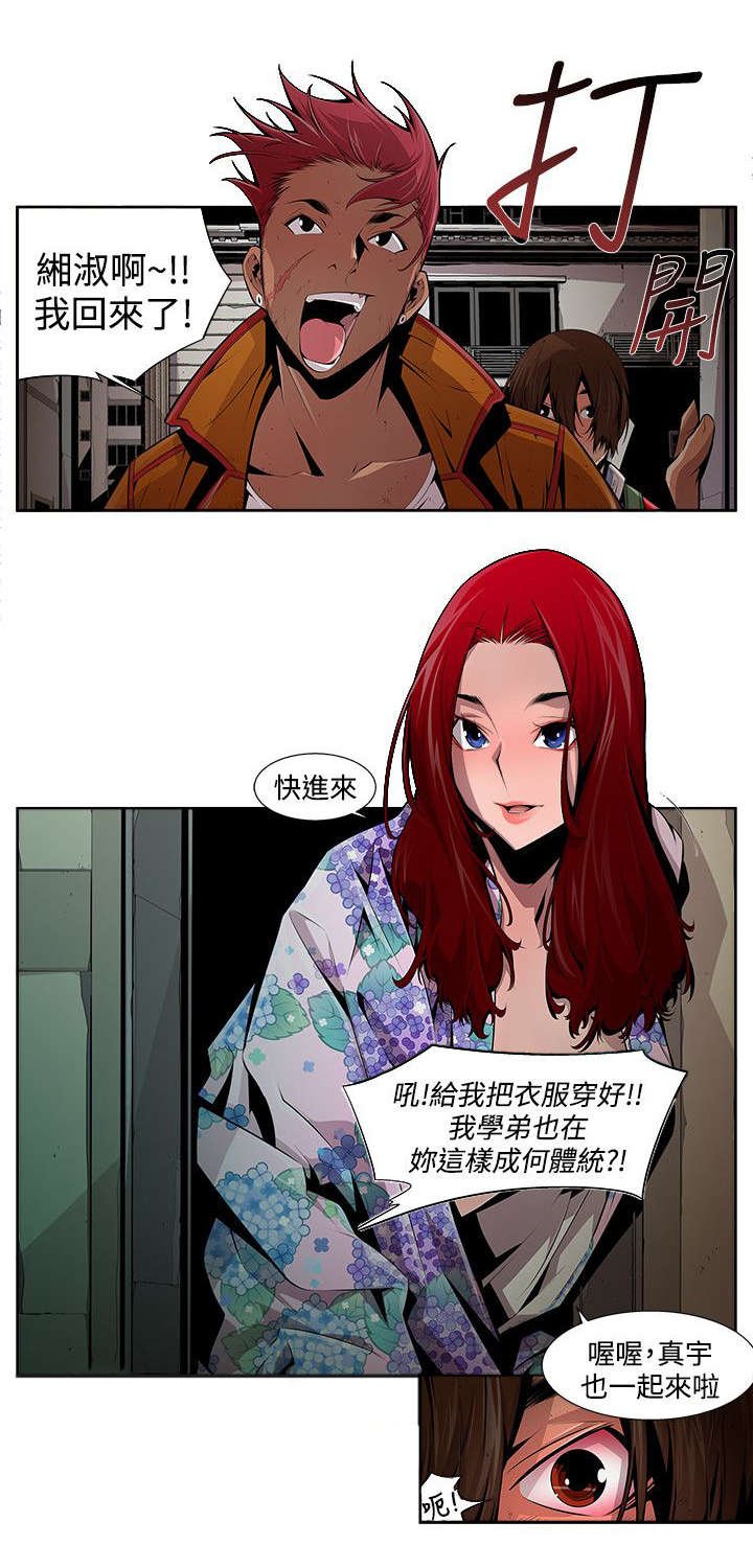 第19章：教导