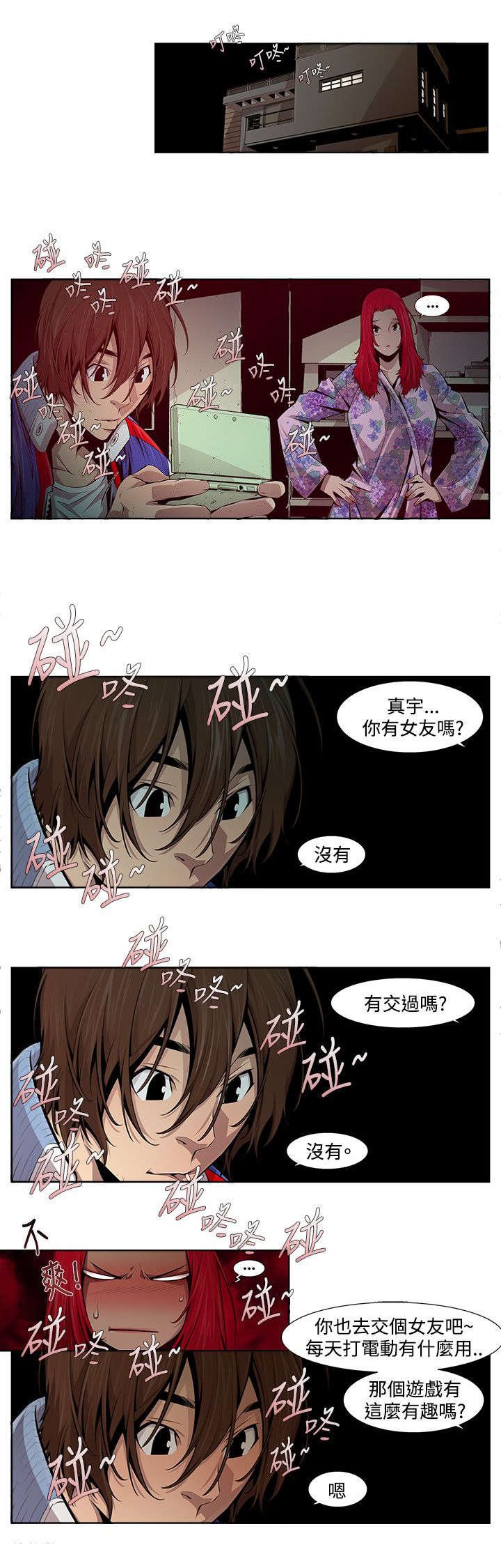 第19章：教导