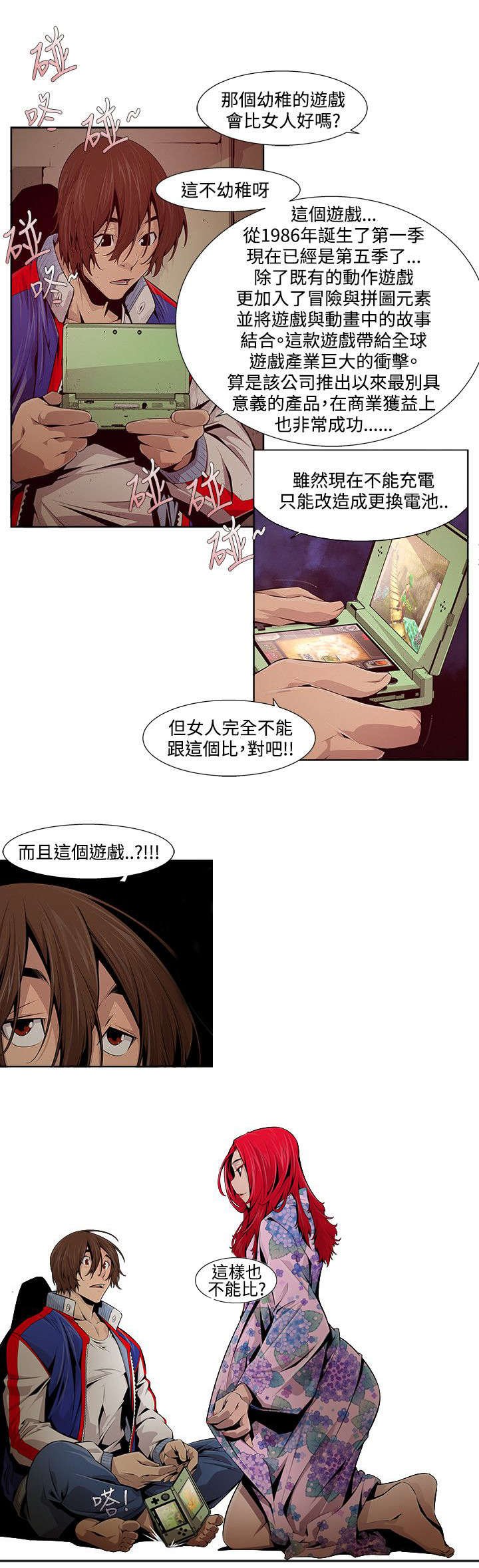 第19章：教导