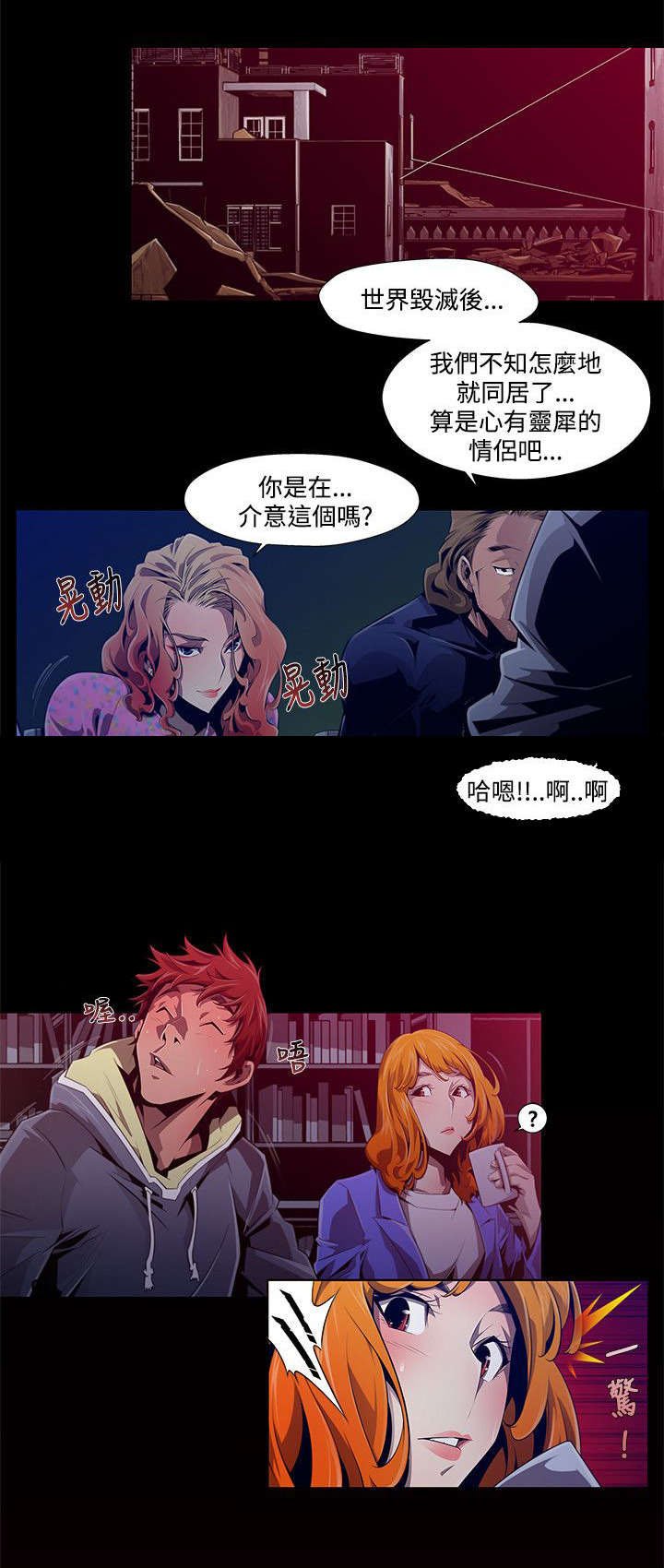 第2章：前往