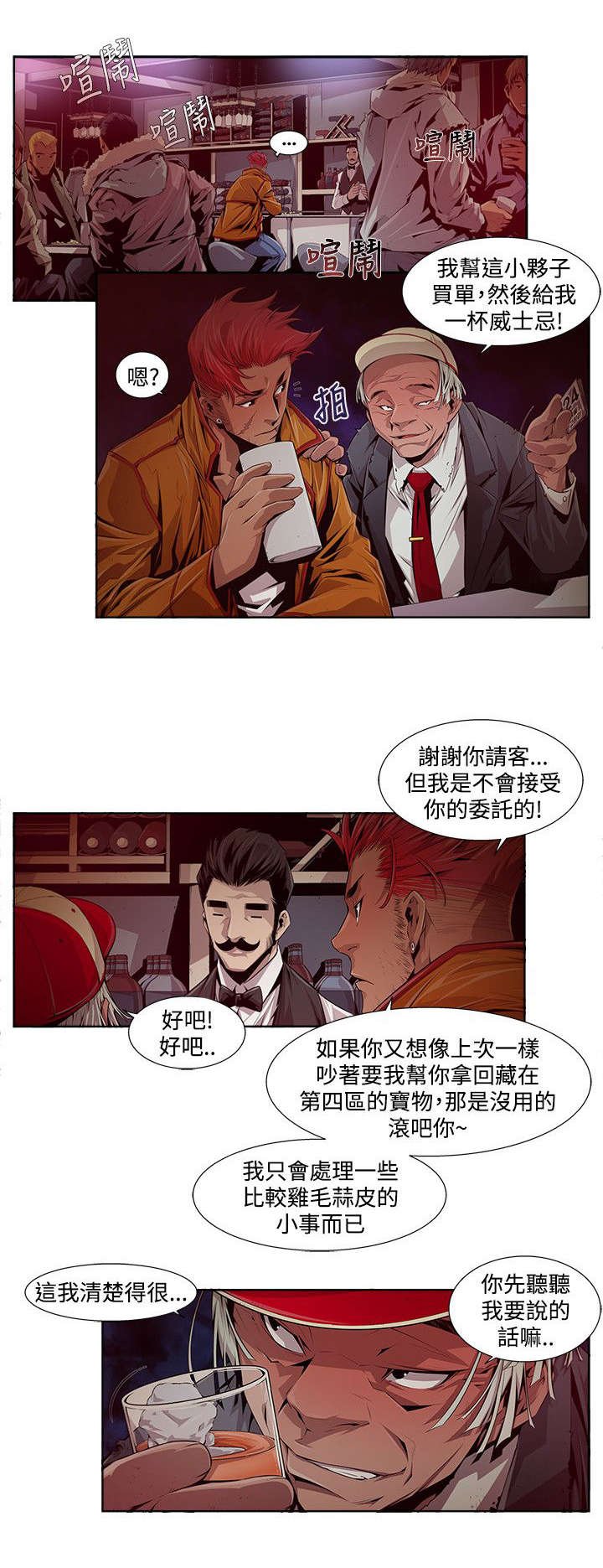 第20章：偷情