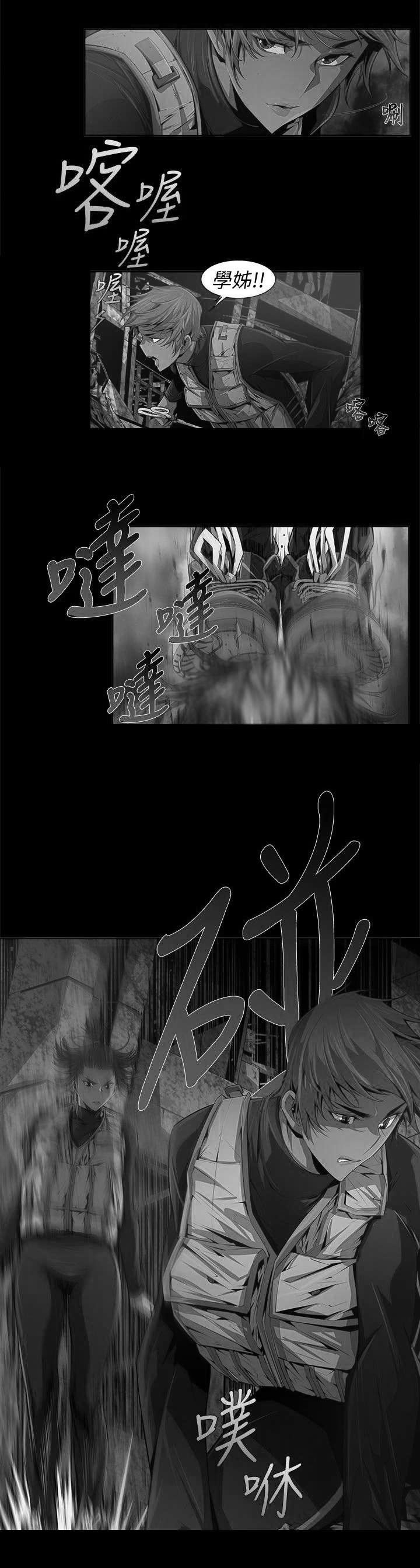 第22章：救援