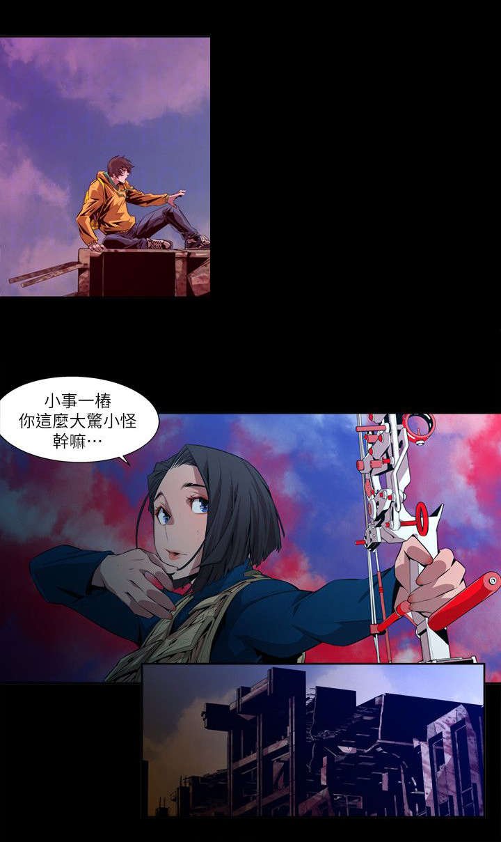 第23章：奇怪