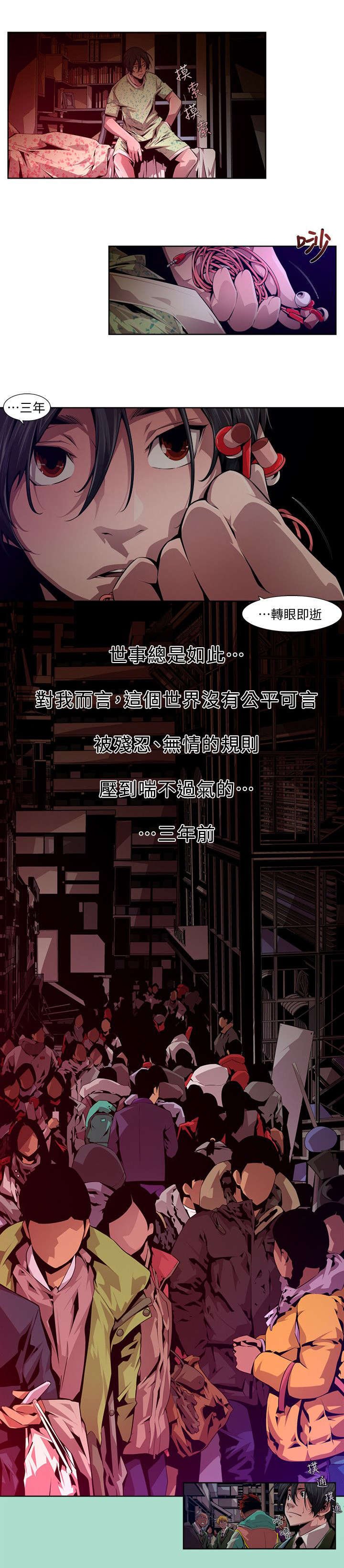 第24章：初遇