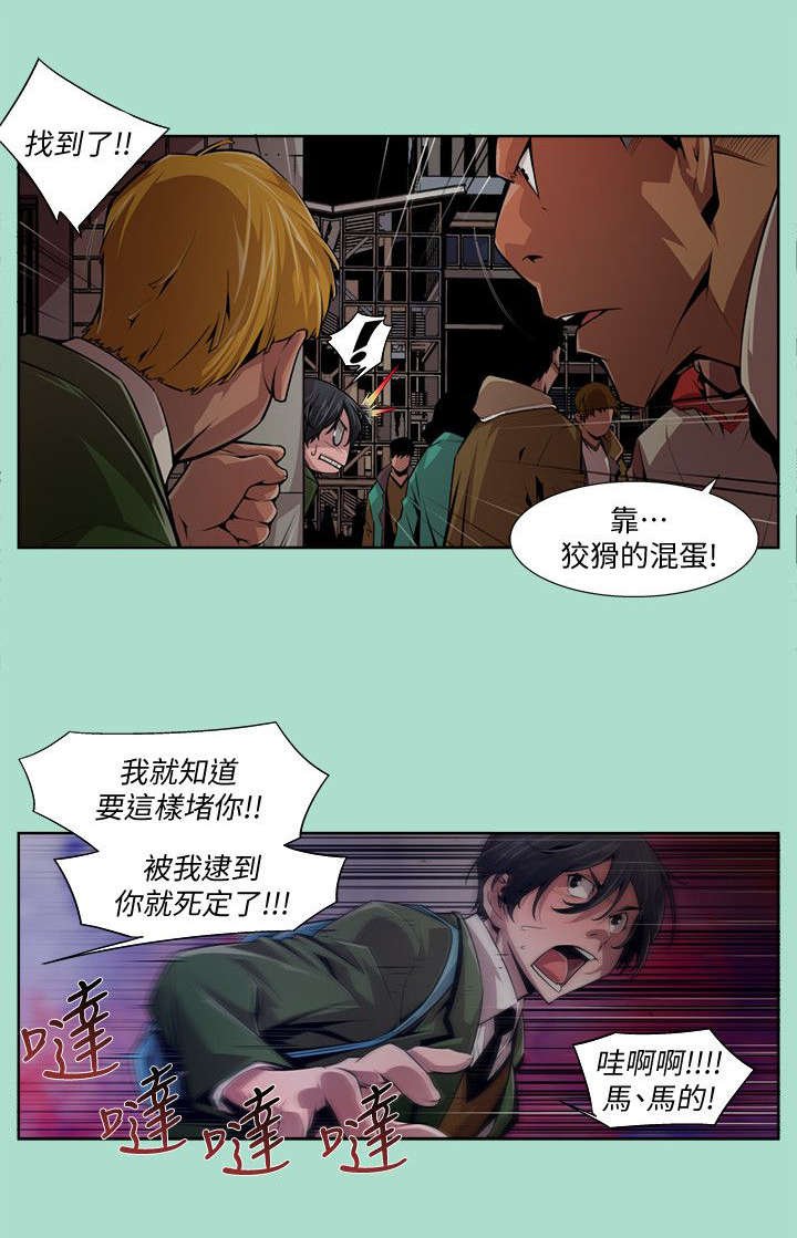第24章：初遇