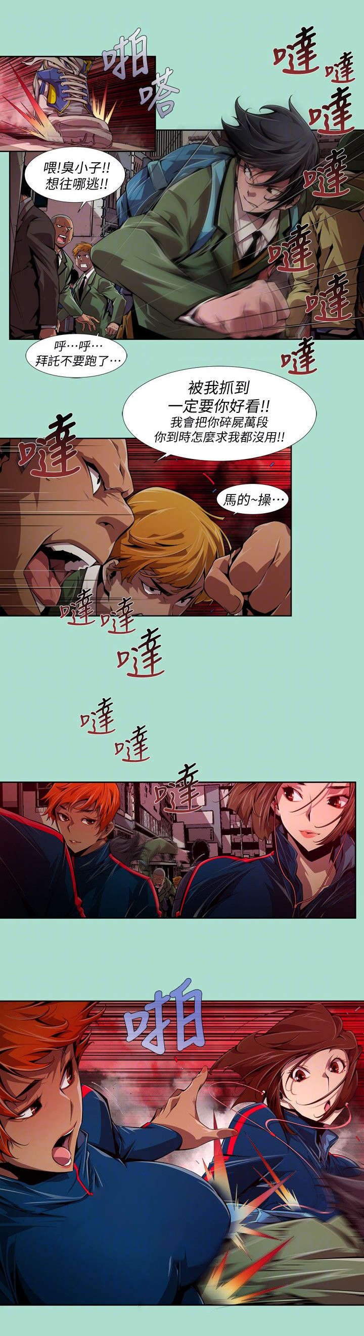 第24章：初遇