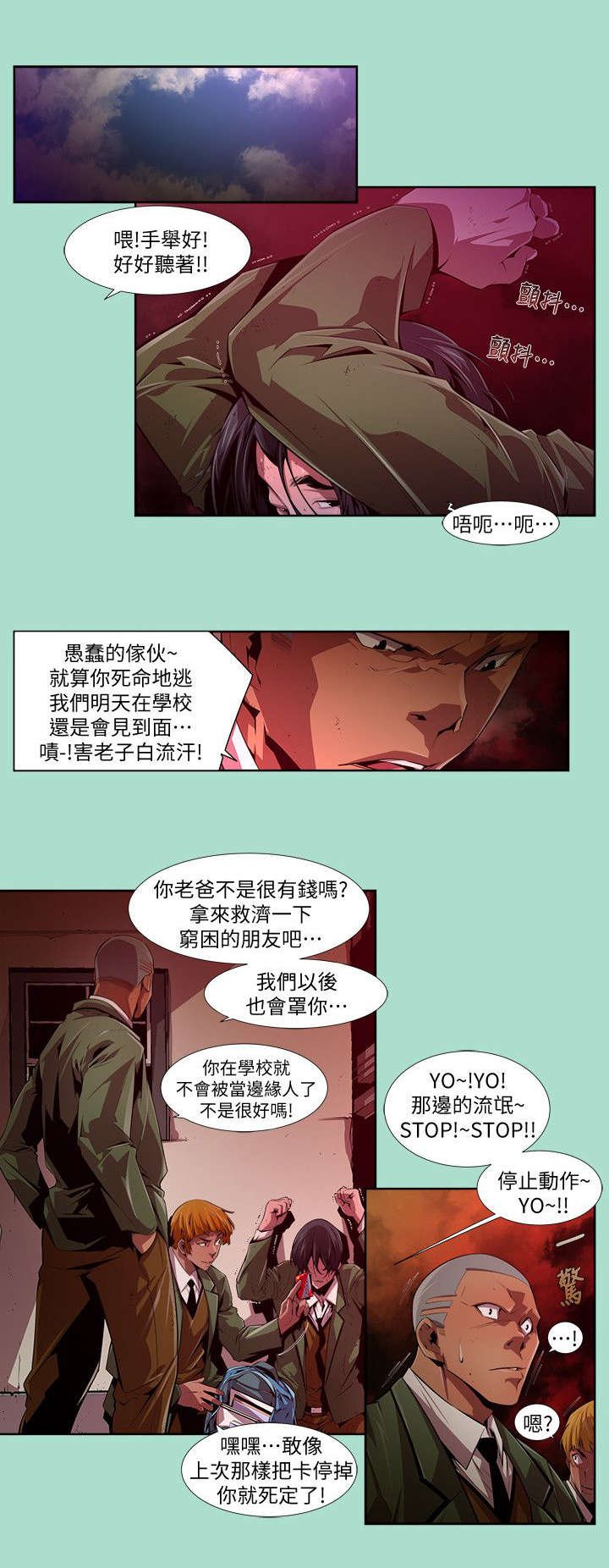 第24章：初遇
