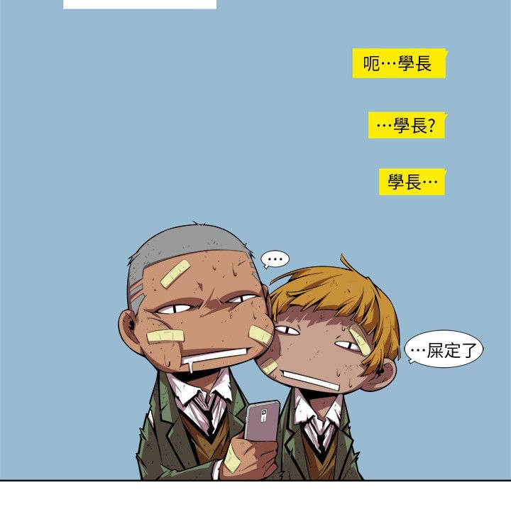 第25章：暗恋