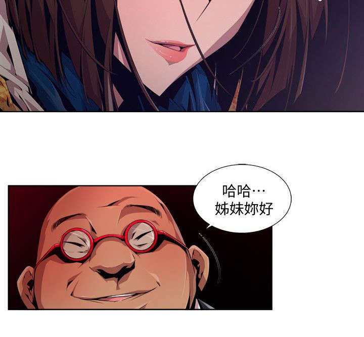 第26章：牧师