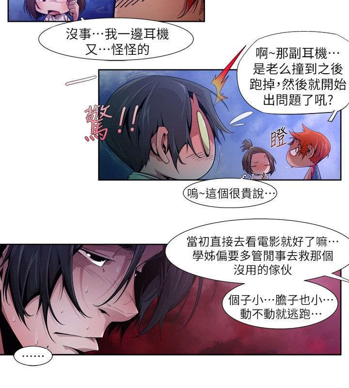 第27章：开端
