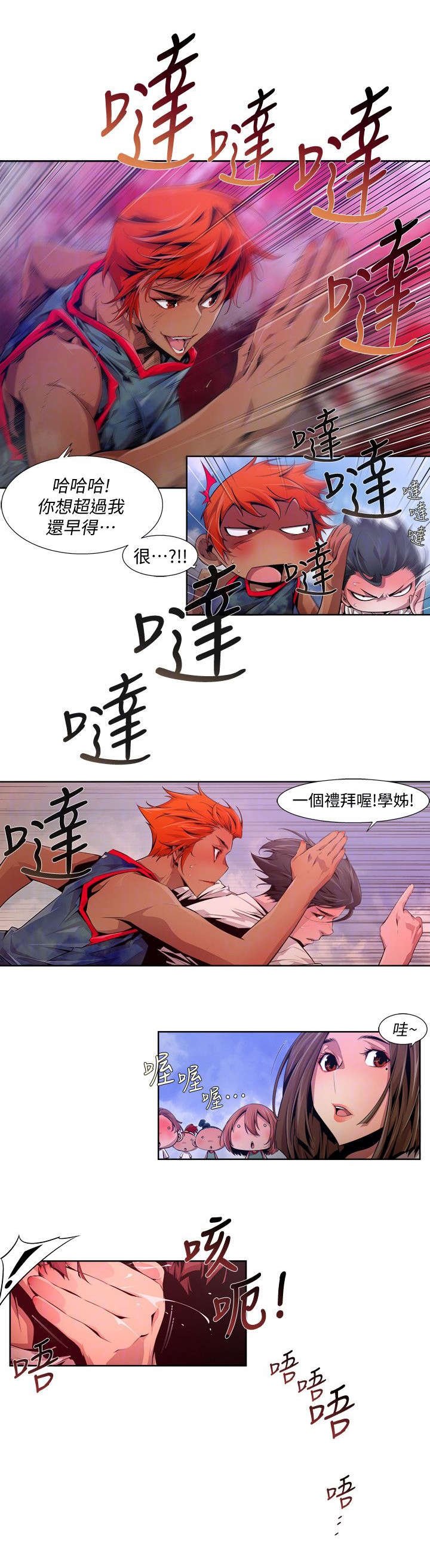 第27章：开端