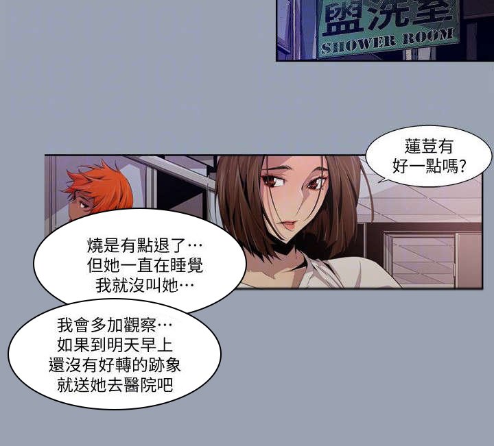 第27章：开端