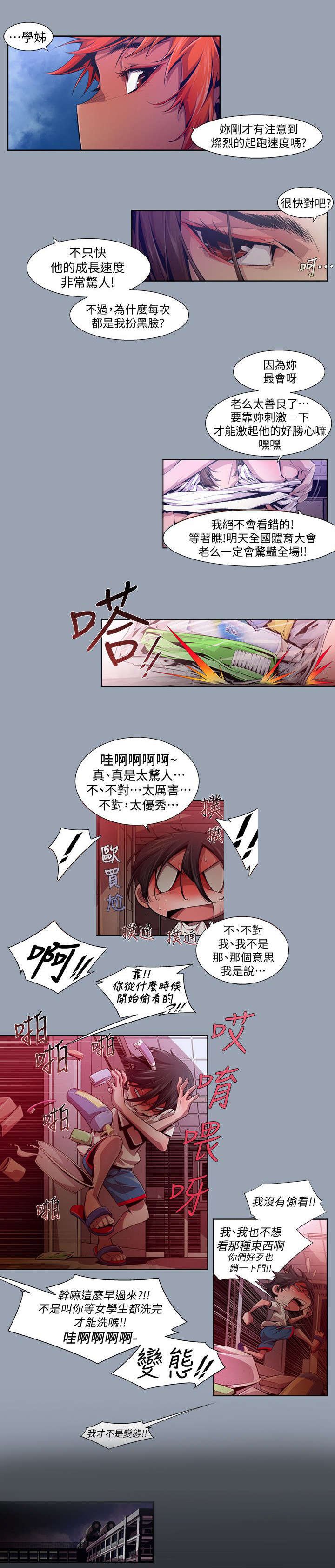 第27章：开端