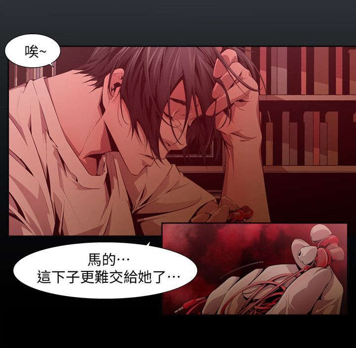 第27章：开端