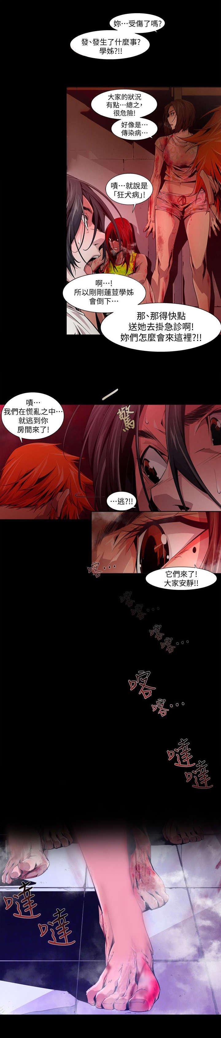 第27章：开端