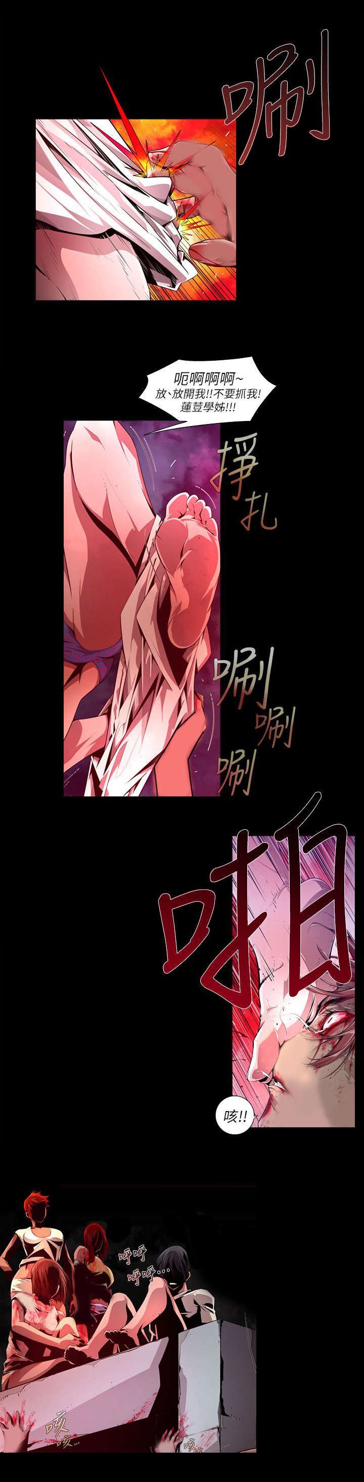第28章：病毒爆发