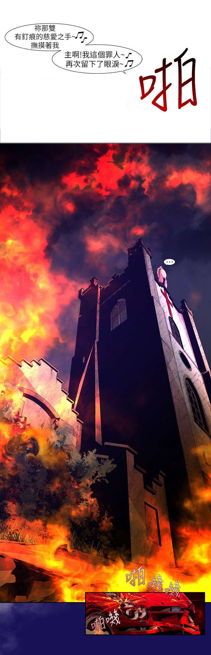 第28章：病毒爆发