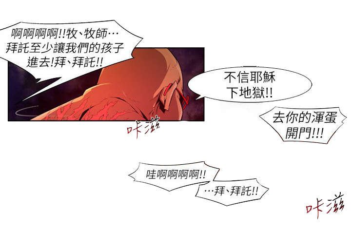 第29章：审判之日