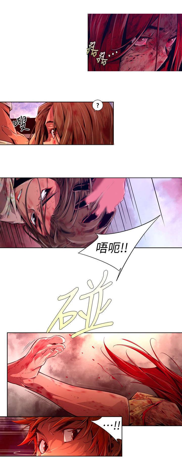 第29章：审判之日