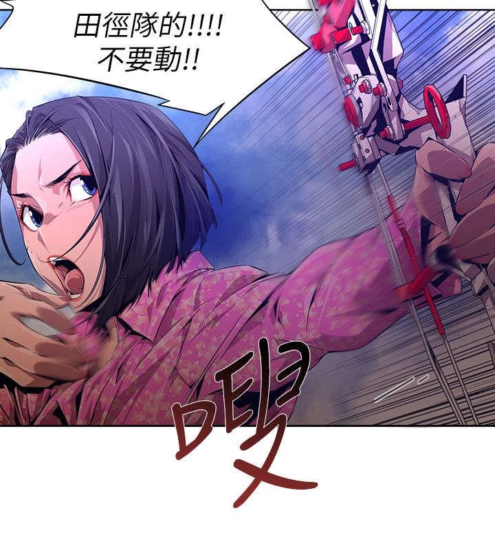 第30章：刺激