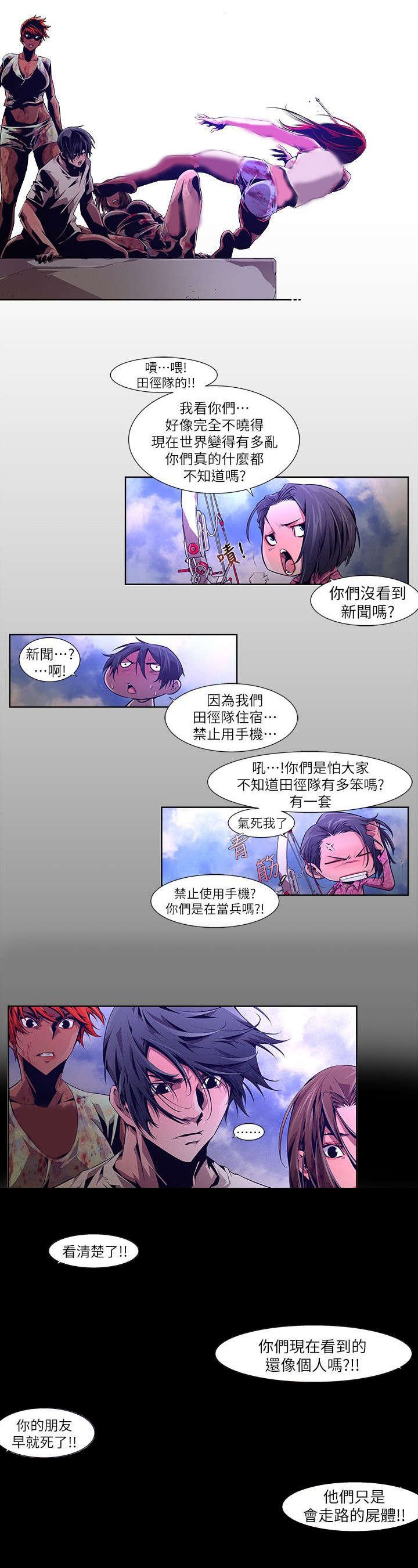 第30章：刺激
