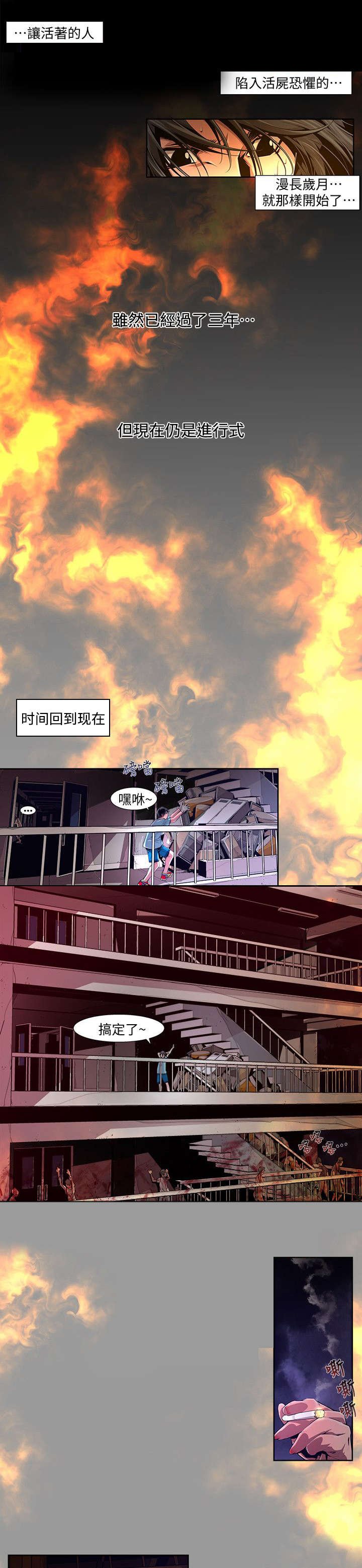 第30章：刺激