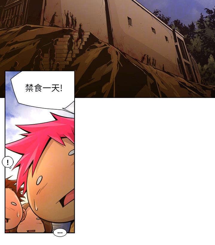第31章：违背