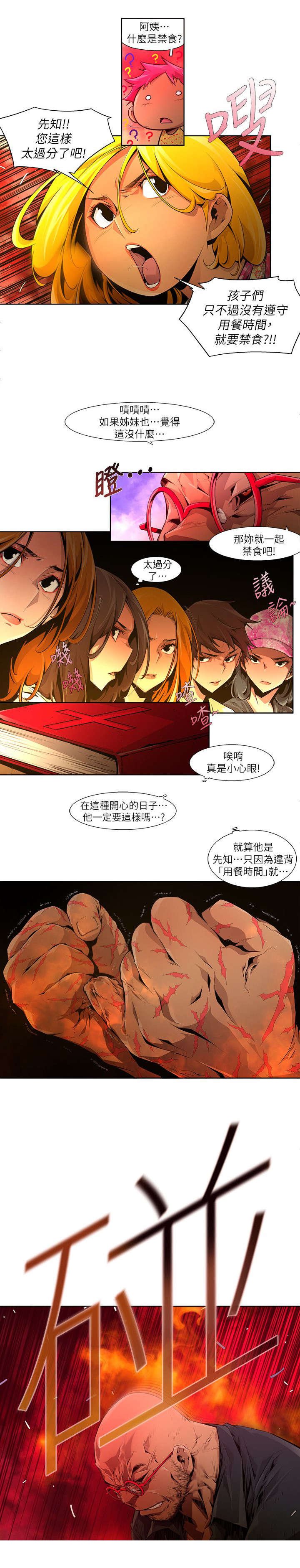 第32章：玩具