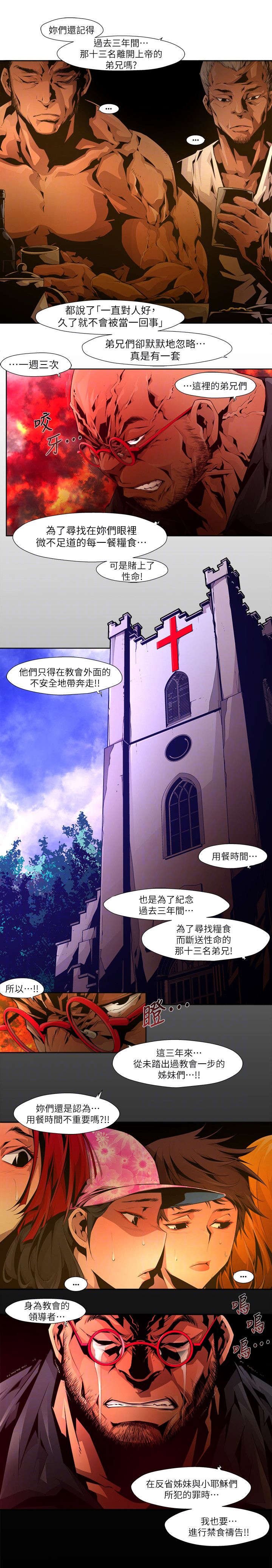 第32章：玩具
