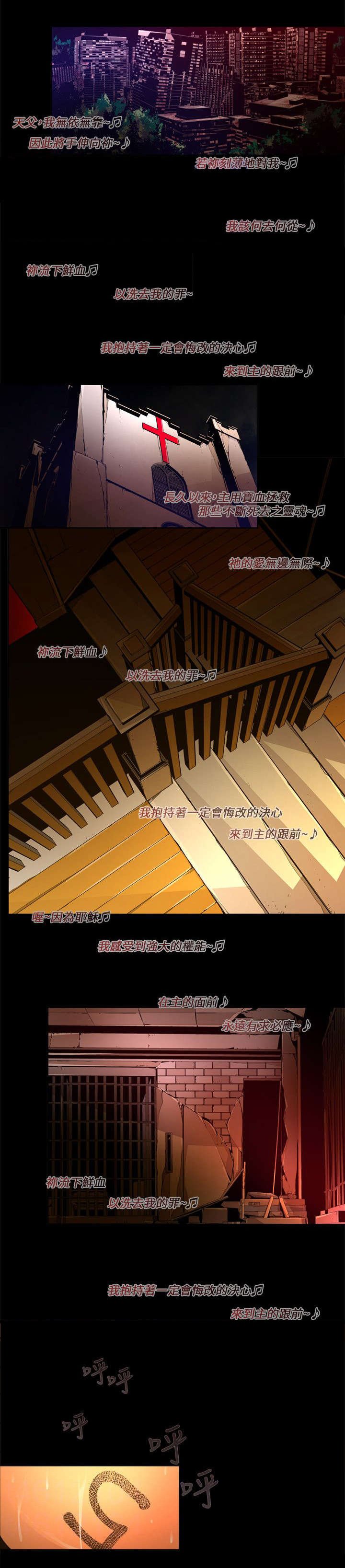 第32章：玩具