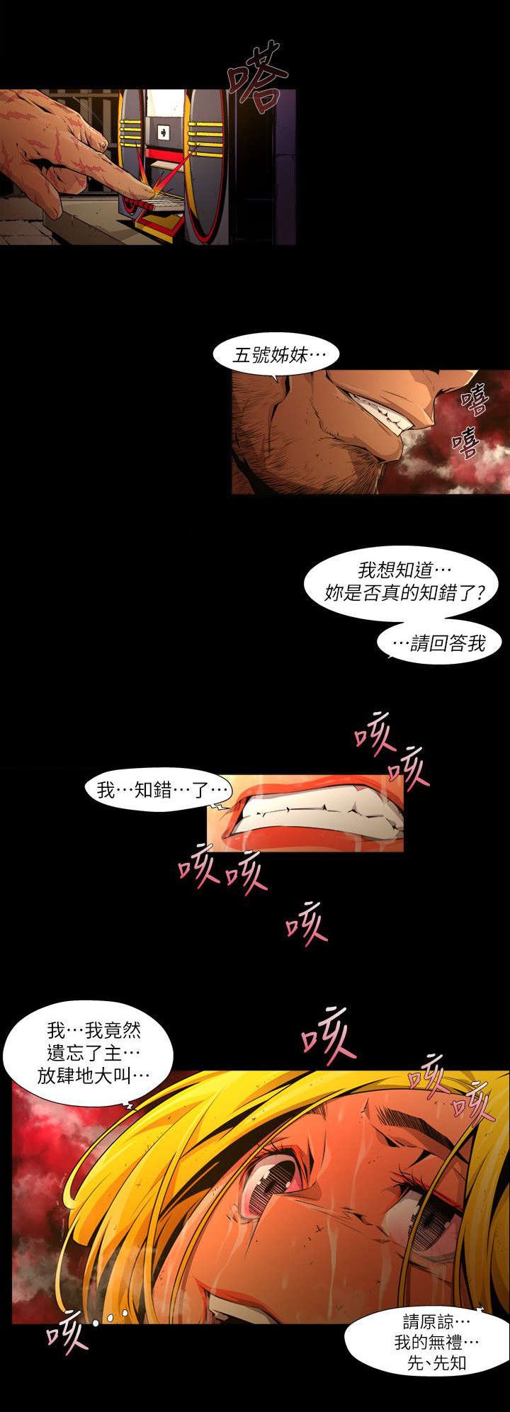 第32章：玩具