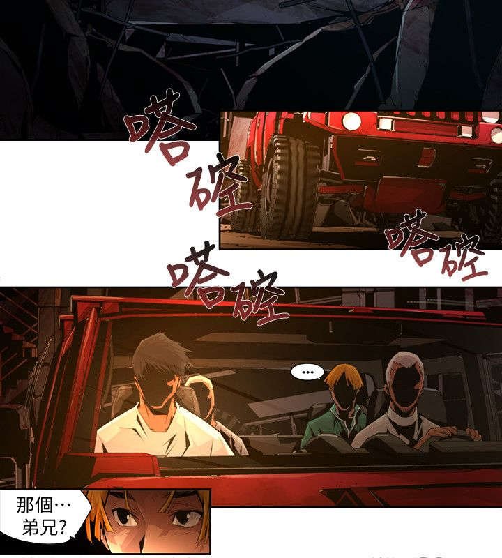 第33章：梦境