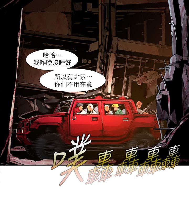 第33章：梦境