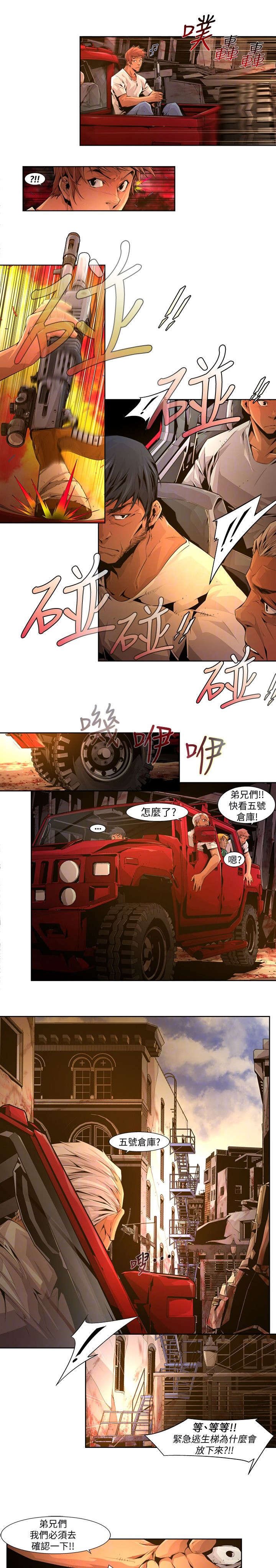 第33章：梦境