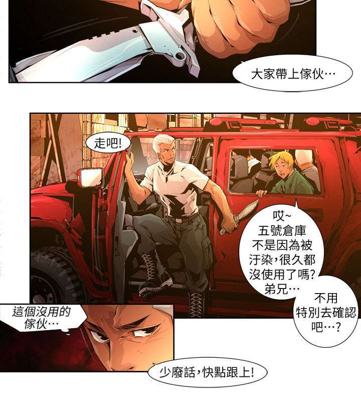 第33章：梦境