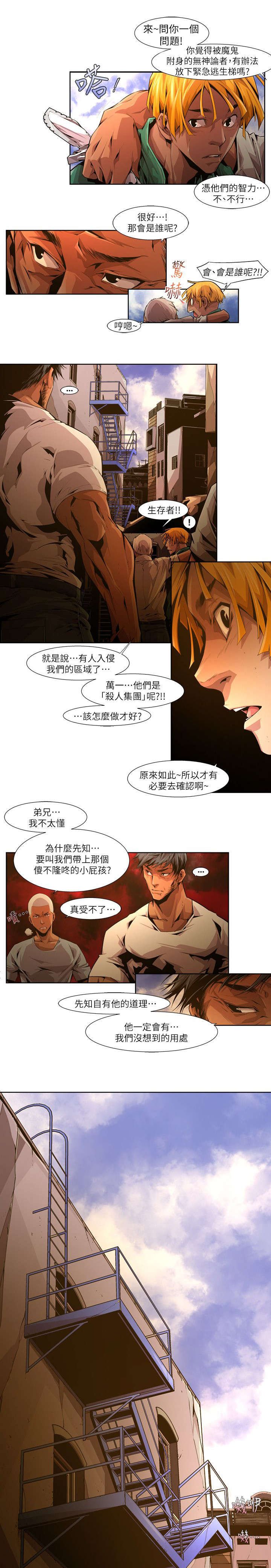 第33章：梦境