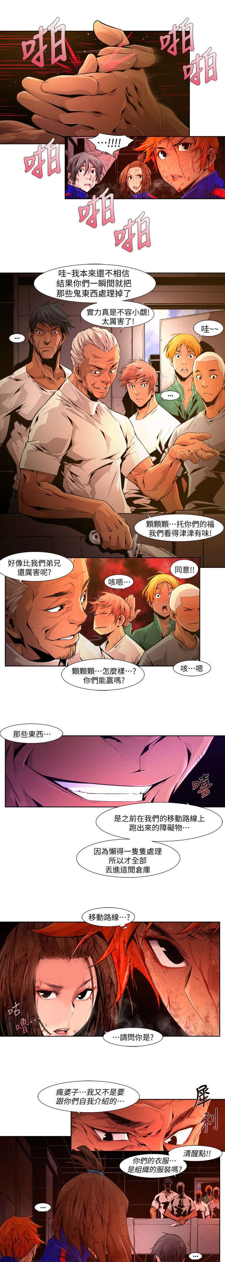 第34章：选择