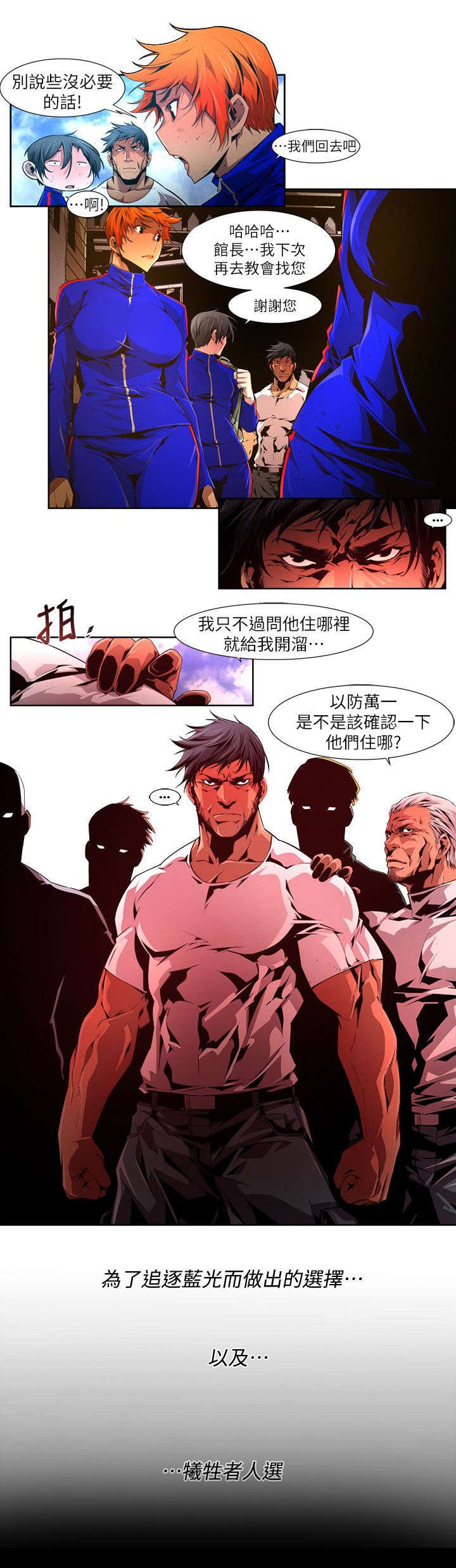 第34章：选择