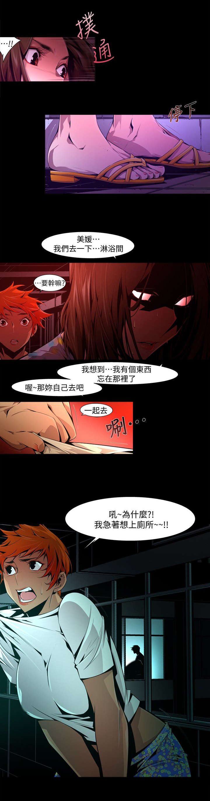 第35章：来袭