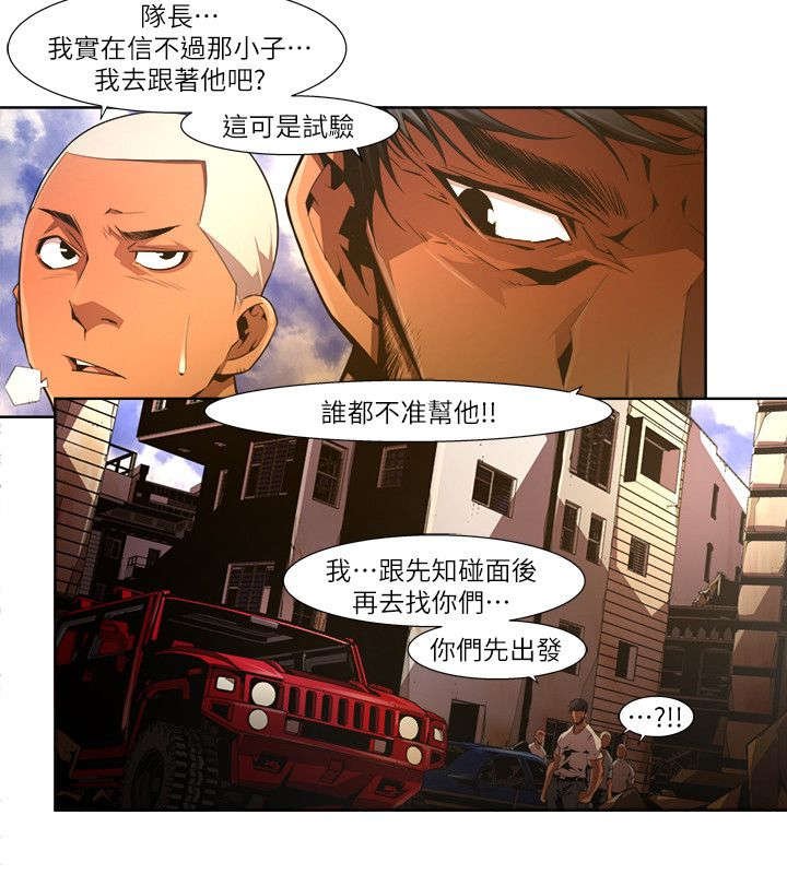 第35章：来袭