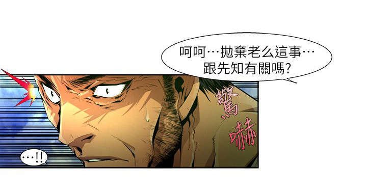第35章：来袭